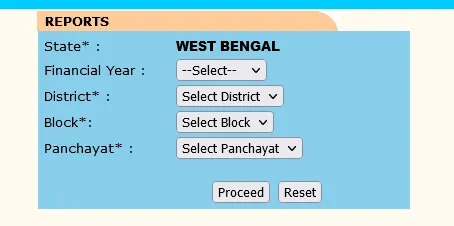 পশ্চিমবঙ্গ জব কার্ড লিস্ট চেক | West Bengal Job Card List Check