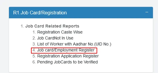 পশ্চিমবঙ্গ জব কার্ড লিস্ট চেক | West Bengal Job Card List Check