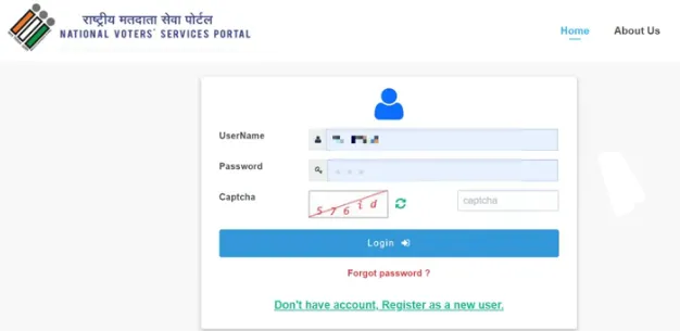 ভোটার কার্ড আধার লিংক স্ট্যাটাস চেক | Voter ID Aadhar Card Link Status Check