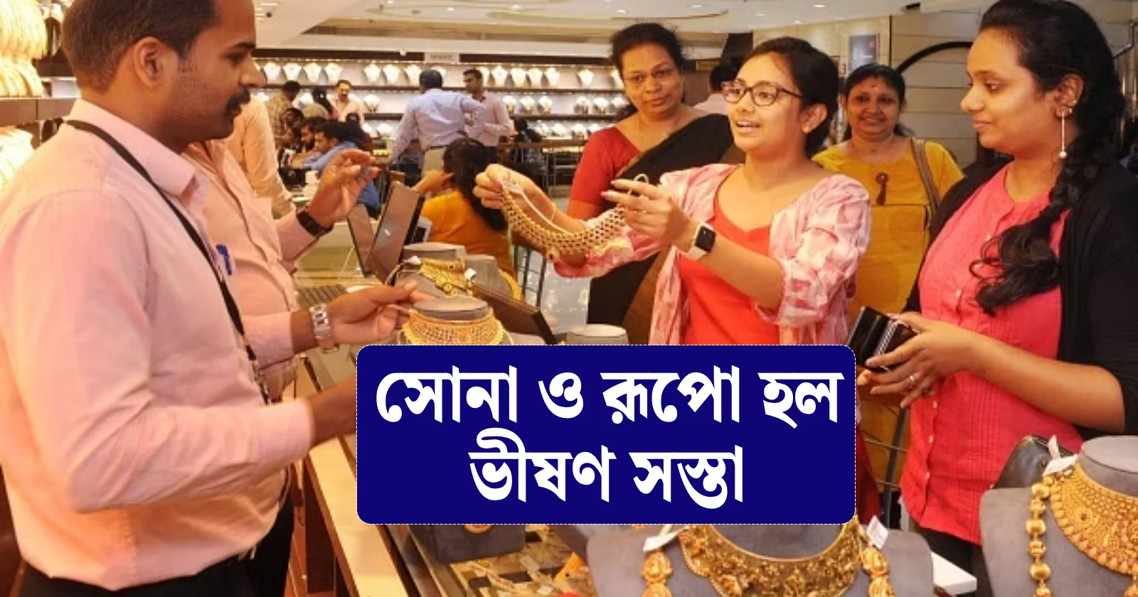 Kolkata Gold Silver Rate Today